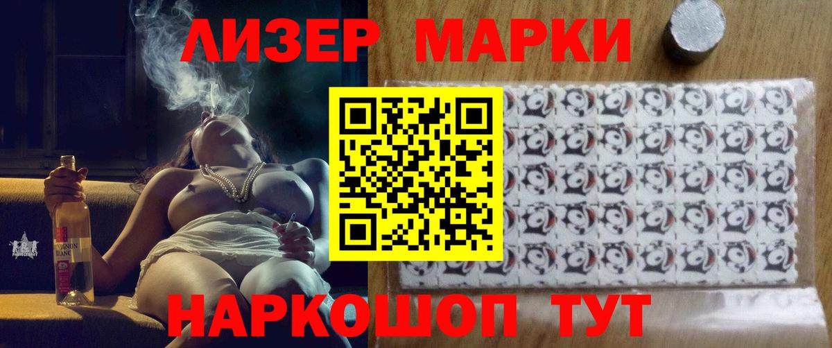 LSD-25 экстази ecstasy  ЛСД экстази кислота  Вход с VPN  Киров 