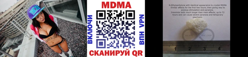 MDMA VHQ  где купить наркоту  Киров 