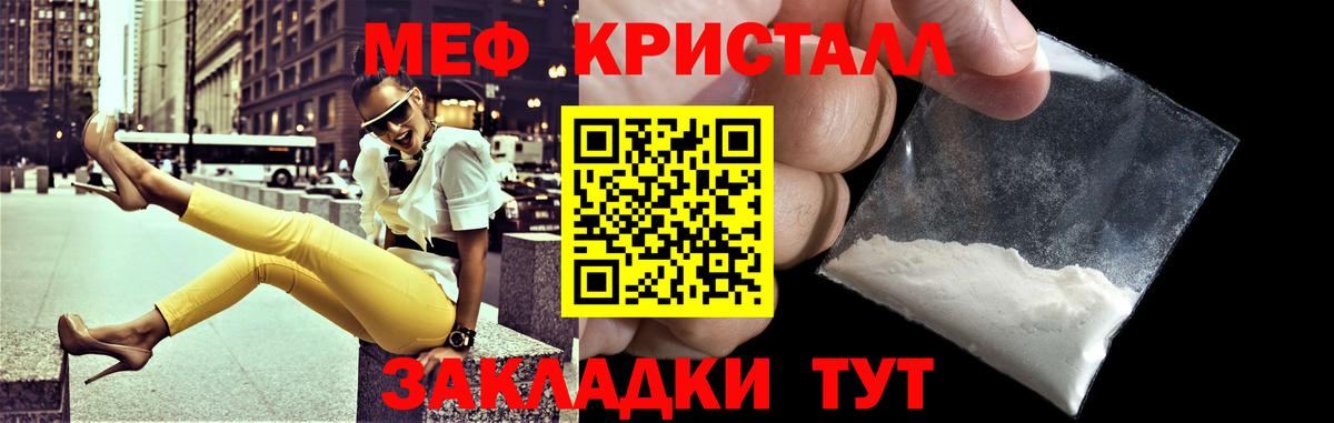 Киров  Меф 4 MMC  Вход с VPN  Меф VHQ 