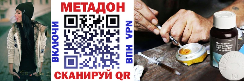 где продают наркотики Киров Метадон мёд