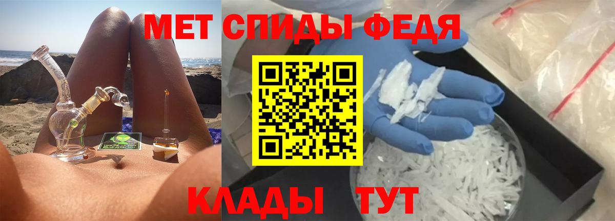МЕТАМФЕТАМИН витя  МЕТАМФЕТАМИН витя  Киров  Вход с VPN 