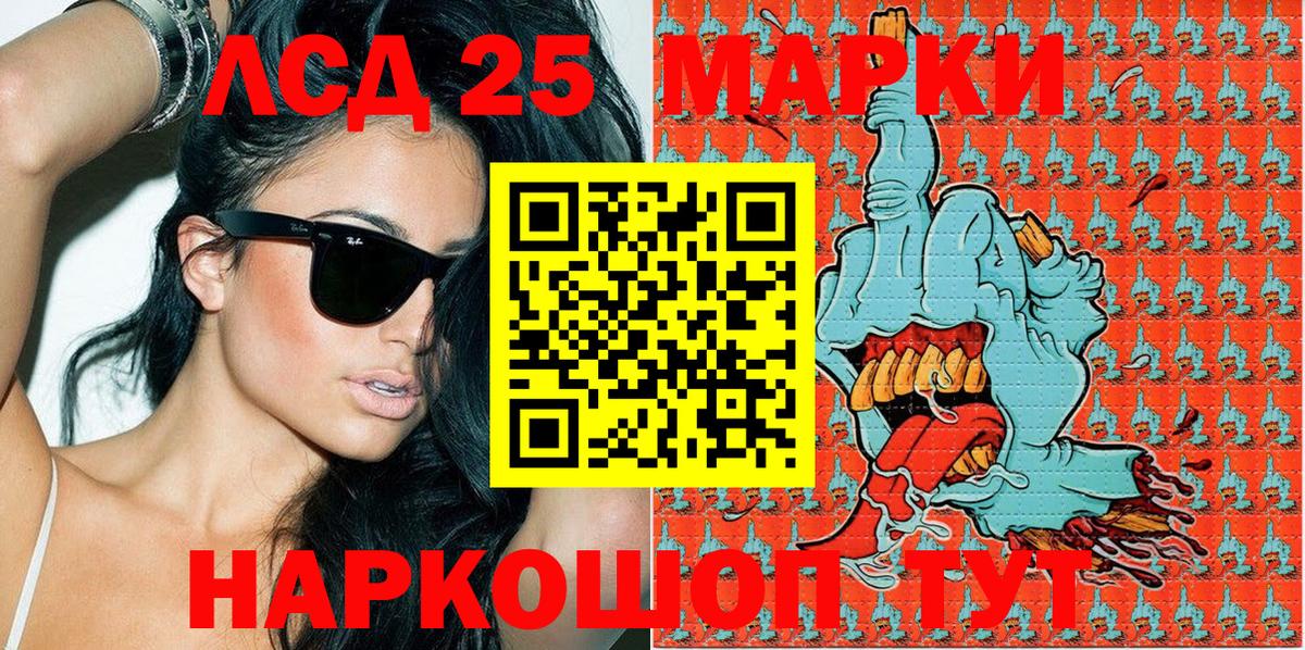 Наркотические марки  Марки N-bome 1,8мг  Вход с VPN  Киров  Марки N-bome 1,8мг 