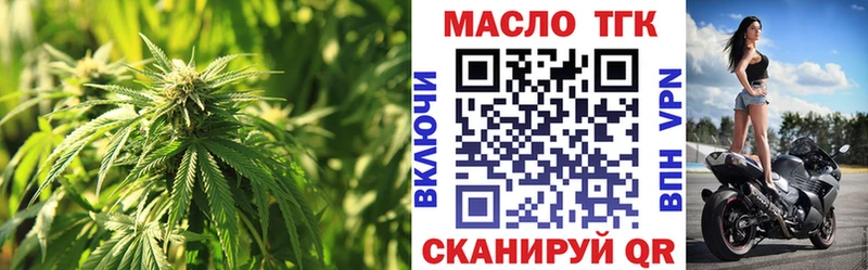 цены   blacksprut сайт  Дистиллят ТГК Wax  Киров 