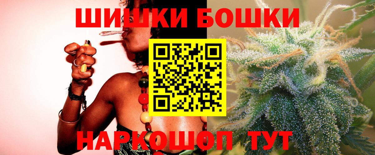 МАРИХУАНА семена Киров